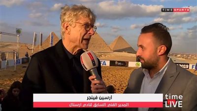 فينجر: صلاح يستحق جائزة أفضل لاعب في أفريقيا | فيديو