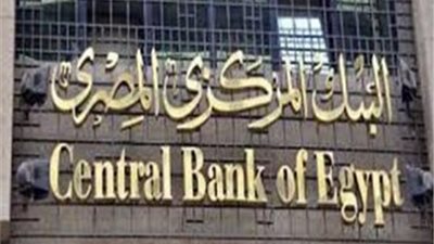 عوائد أذون الخزانة آجال 91 و266 يوما يسجلان ارتفاعا طفيفا