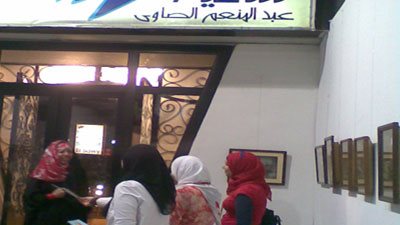 الخميس.. «المصريين» يستقبلون العيد في «ساقية الصاوي»