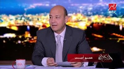 عمرو أديب: السيسي الرئيس الوحيد الذي لم يبرم صفقة مع الإخوان (فيديو)