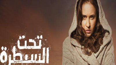 محمد فراج يسرق تاجرة المخدرات في «تحت السيطرة»