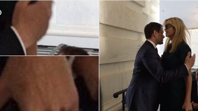 بالصور.. إيفانكا ترامب تحرج سيناتور أمريكي حاول احتضانها