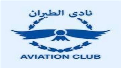 نادي الطيران يعرض ثنائي فريق اليد للبيع