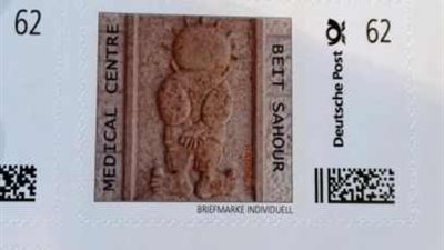 طابع بريد يحمل شخصية «حنظلة» مجسد القضية الفلسطينية