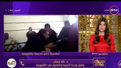 تفاصيل «خناقة» أولياء أمور مدرسة الخلفاء الراشدين بالخصوص (فيديو)