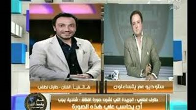 بالفيديو.. طارق لطفي يعتذر للفنانة شادية على الهواء