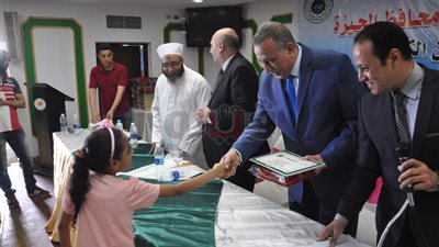محافظ الجيزة يكرم الفائزين بمبادرة «في حب كتاب الله» (صور)