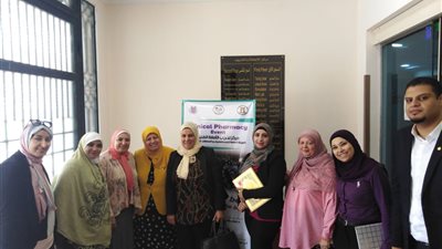 المعاهد التعليمية: دبلومات مهنية في الصيدلة الإكلينيكية بشهادات معتمدة