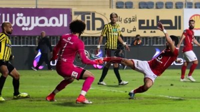 هدف ملغى للأهلي في شباك المقاولون العرب