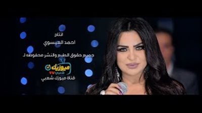 بالفيديو.. صوفيا ترقص على أنغام هدى في «ماركة مسجلة»