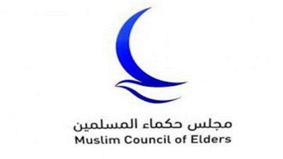 مجلس حكماء المسلمين يدين مقتل فتاة مصرية في حادث بأمريكا