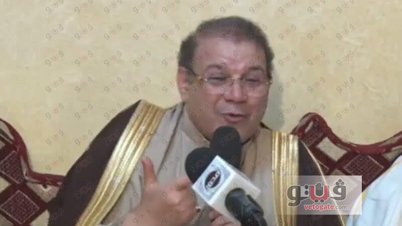فيتو