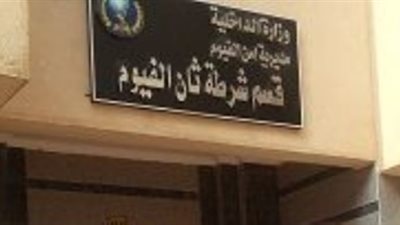 ضبط 19 ألف صاروخ وألعاب نارية مع تاجر متجول بالفيوم