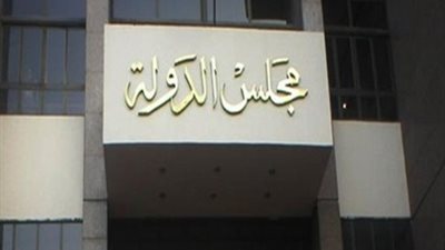 مجازاة رئيس مدينة ومركز الواسطى بسبب المخالفات المالية (مستندات)