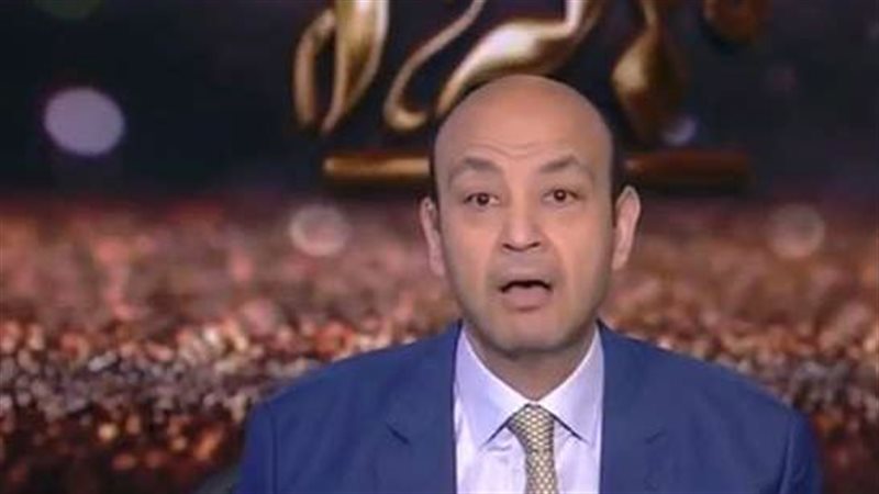 الإعلامي عمرو أديب