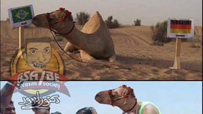 ساخرون: مبحبكش يا جدع مبحبكش