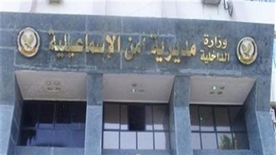 بلاغ عن تمساح بترعة الإسماعيلية و«المسطحات» تجري عمليات البحث