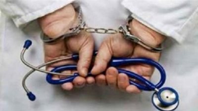 ضبط طبيبة بتهمة النصب على المواطنين في دمياط