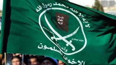 نص قانون ضوابط التحفظ على أموال الإخوان