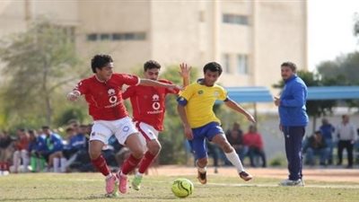 منافسة شرسة بين الإسماعيلي والأهلي على قمة دوري مواليد 99