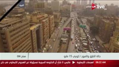 بالفيديو.. سيولة مرورية في شارع جامعة الدول العربية