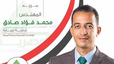 جامعة أسيوط تدرس زيادة مرتبات مهندسيها بعد طلب النقابة (صور)