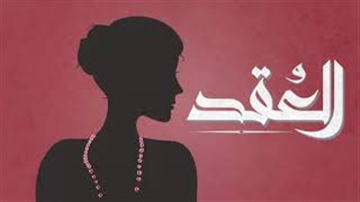 الجوكر يعود لجمهوره بـ«العقد» (فيديو)