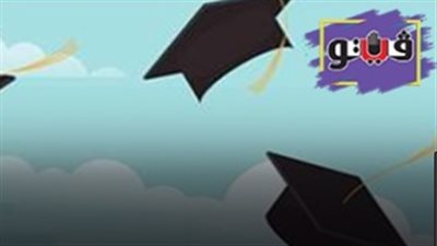 «تعليم شمال سيناء» يعلن أسماء العشرة الأوائل في الثانوية العامة