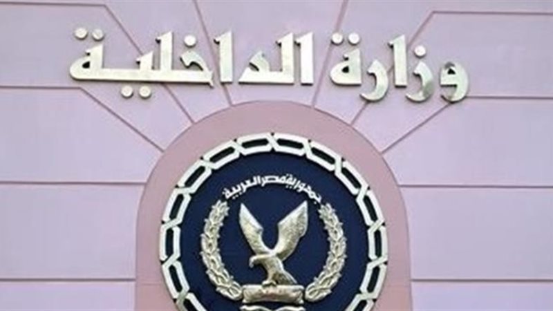 فيتو