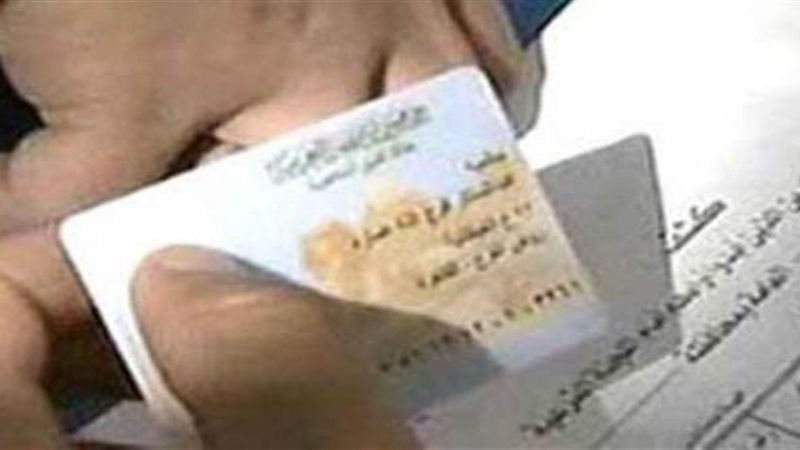 صورة ارشيفية