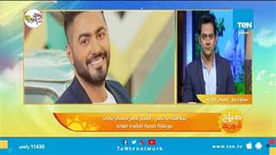 «طبيب أنف وأذن وحنجرة» يكشف سبب تعرض تامر حسني لوعكة صحية