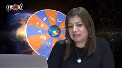 بالفيديو.. عبير فؤاد تكشف الحالة الفلكية للأبراج