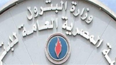 البترول تبحث التعاون مع غرفة التجارة الأمريكية