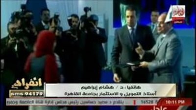 بالفيديو.. خبير اقتصادي: مشروعات «السيسي» تخدم المواطن وتعزز فرص الاستثمار