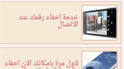 تطبيق جديد من 