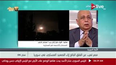 خبير عسكري: الضربة على سوريا غير مؤثرة (فيديو)
