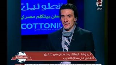 نيبوشا: «الخسارة أمام سموحة لم تؤثر في ثقتي باللاعبين»