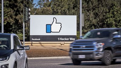 فيس بوك يوقف تطبيق Onavo VPN بعد فضيحة الخصوصية