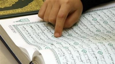 آداب تلاوة القرآن