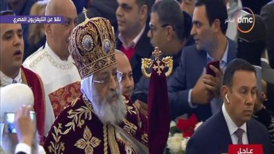 بث مباشر.. بدء الاحتفال بعيد الميلاد المجيد بكاتدرائية ميلاد المسيح بالعاصمة الإدارية