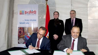 «تنمية المشروعات»: تقديم جميع أنواع الدعم للنهوض بالصناعات اليدوية