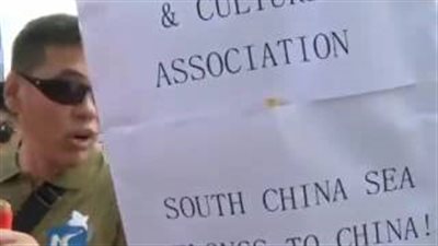 بالفيديو.. تظاهرات صينية في بريطانيا ضد قرار هيئة التحكيم الدولية