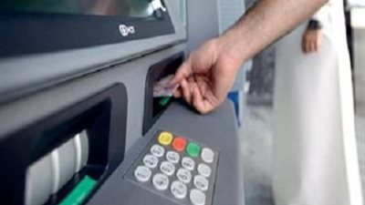 حقيقة توقف نظام صرف المرتبات إلكترونيًا