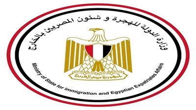 ممثلو الكيانات المصرية بالخارج يتفقدون مجمع الأسمدة الفوسفاتية بالجلالة