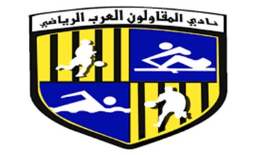 17 ألف متقدم حصيلة اختبارات الناشئين بالمقاولون 2019 - 2020