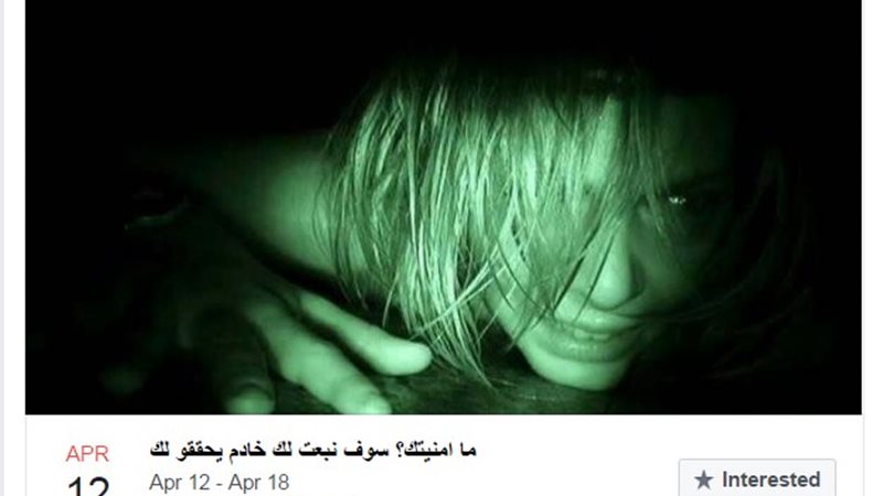 فيتو