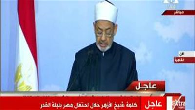 بالفيديو.. شيخ الأزهر: «لا مفر لنا إلا الوحدة والالتفاف حول وطننا»