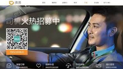 ابل تستثمر مليار دولار في خدمة Didi Chuxing الصينية لسيارات الاجرة
