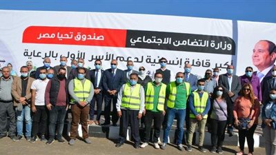 محافظ القليوبية يشهد توزيع كراتين مبادرة 