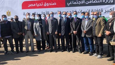 توزيع كراتين صندوق تحيا مصر لدعم الأسر الأولى بالرعاية في كفر الشيخ | صور